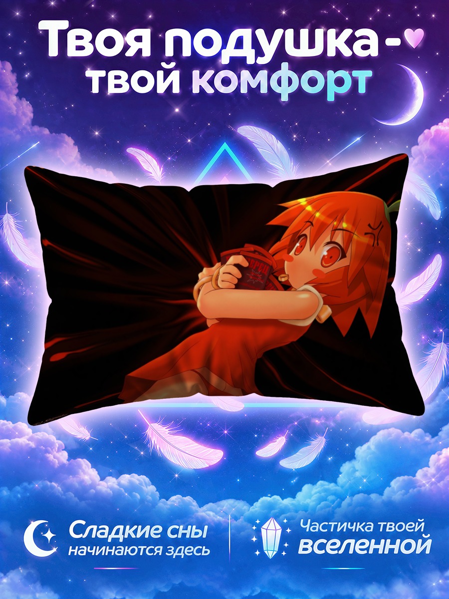 Подушка Хабанеро-тан в красном