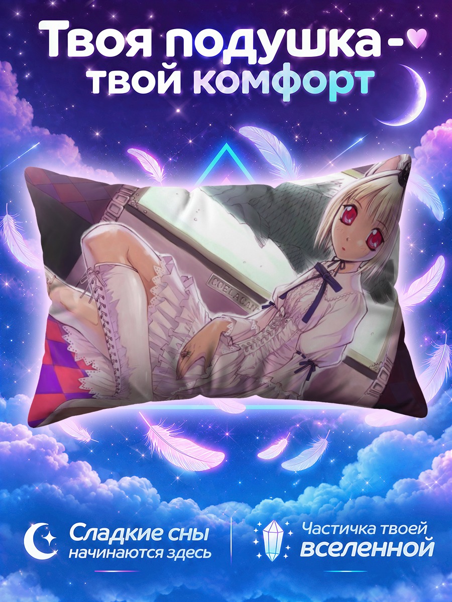 Подушка Готическая кошкодевочка в лолите