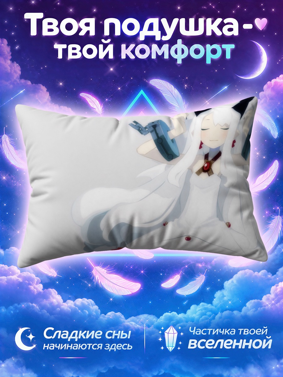 Подушка Прам в белом