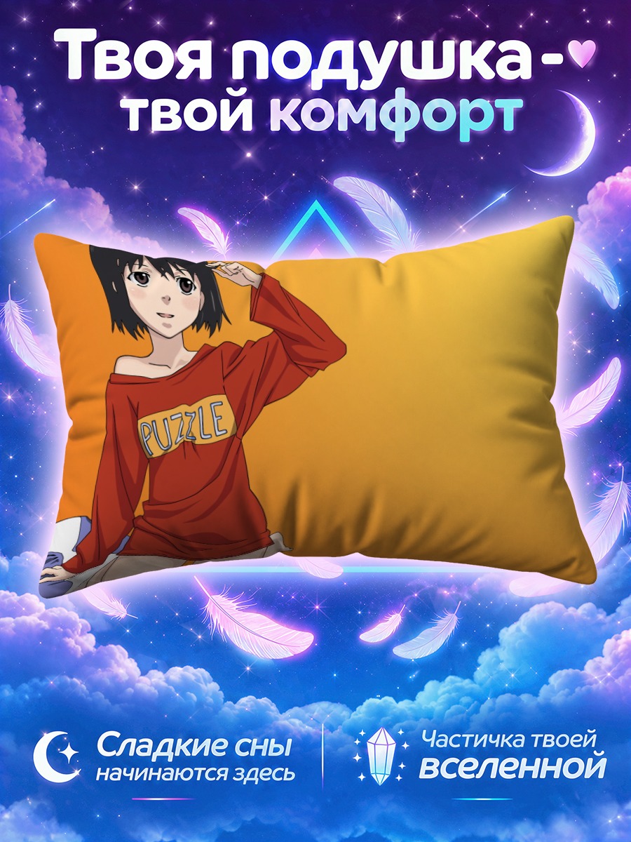 Подушка Мисаки Накахара в красной кофте на коленях