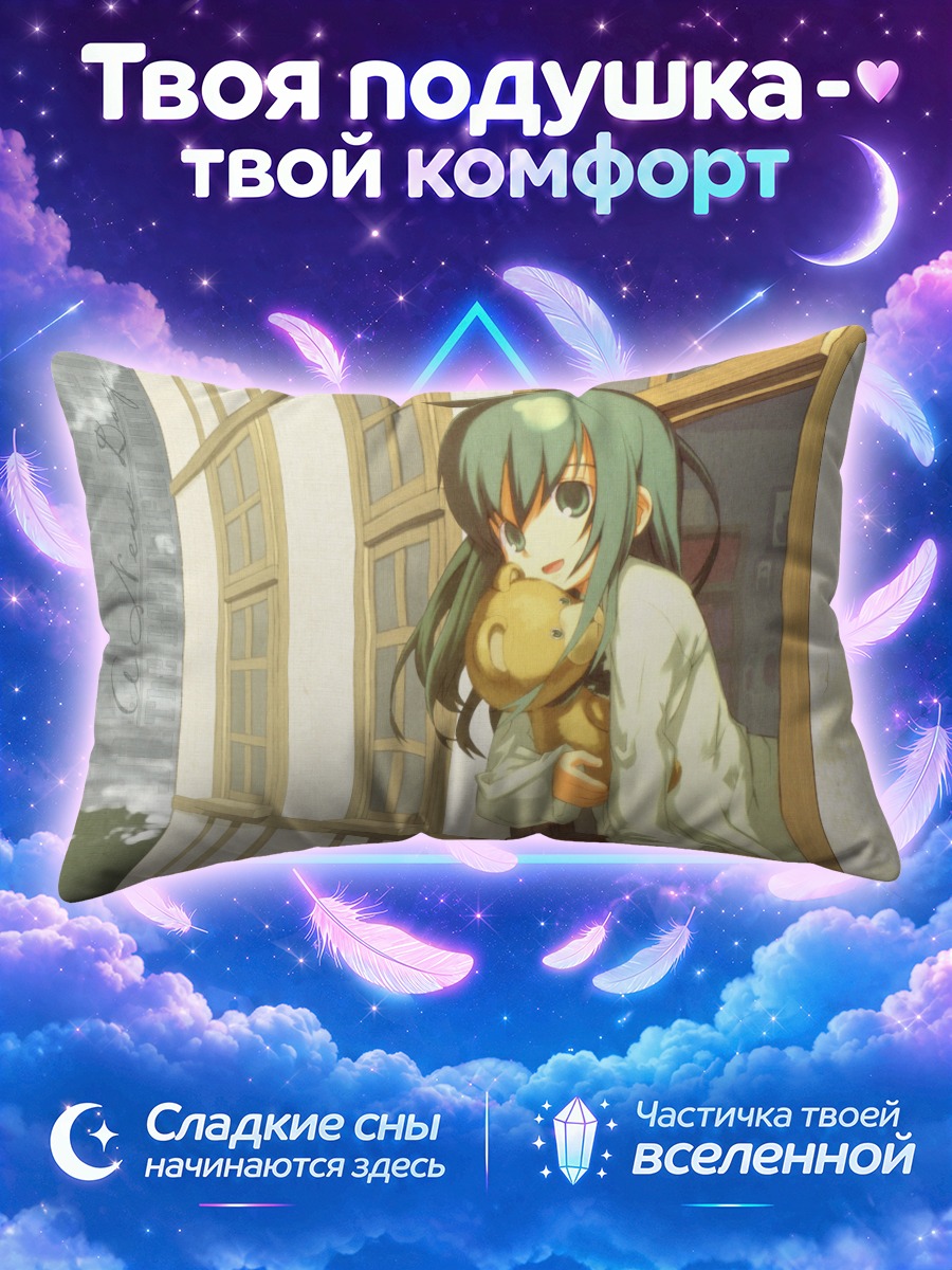 Подушка Кино с медвежонком у окна