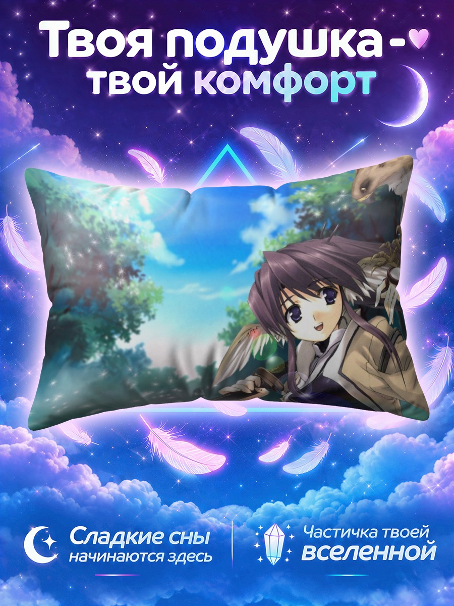 Подушка Тоука с мечом