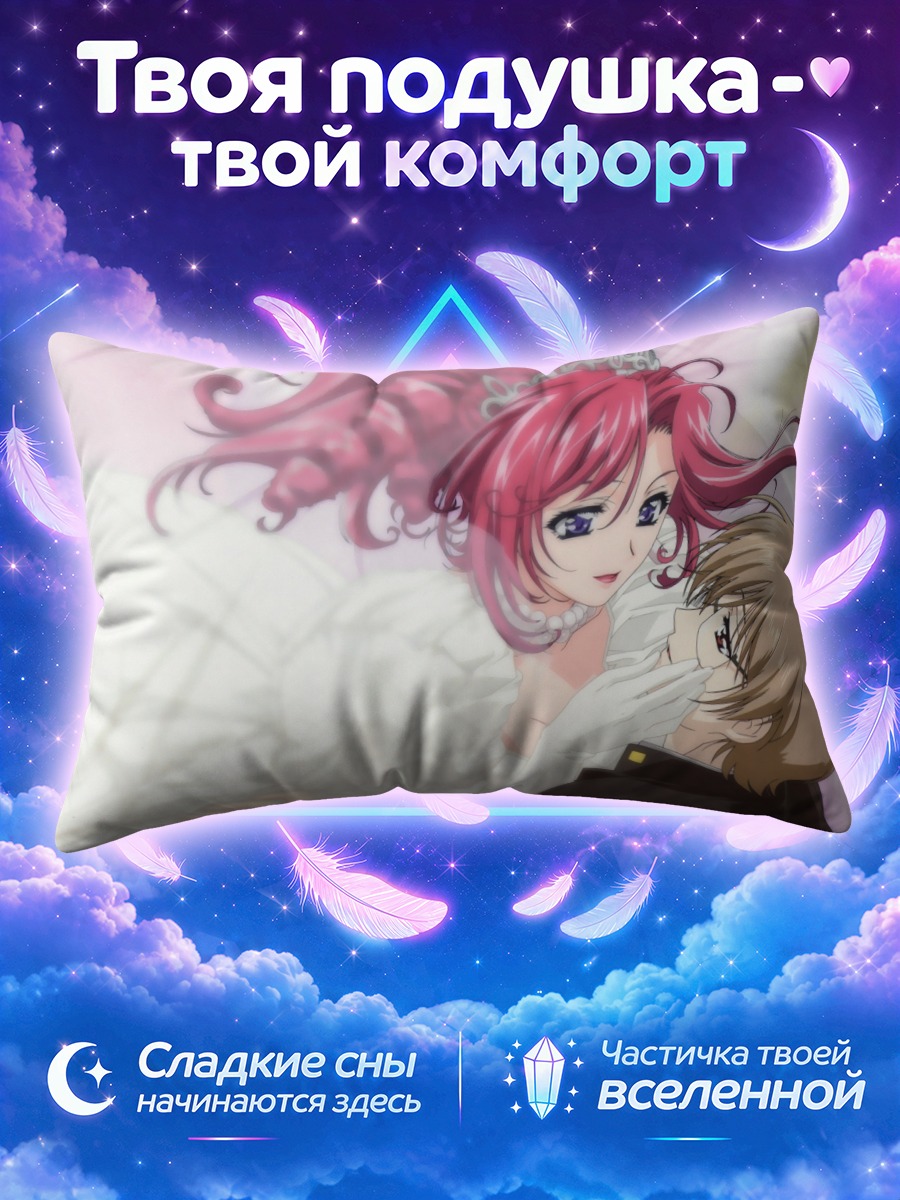 Подушка Мидзухо Казами в платье