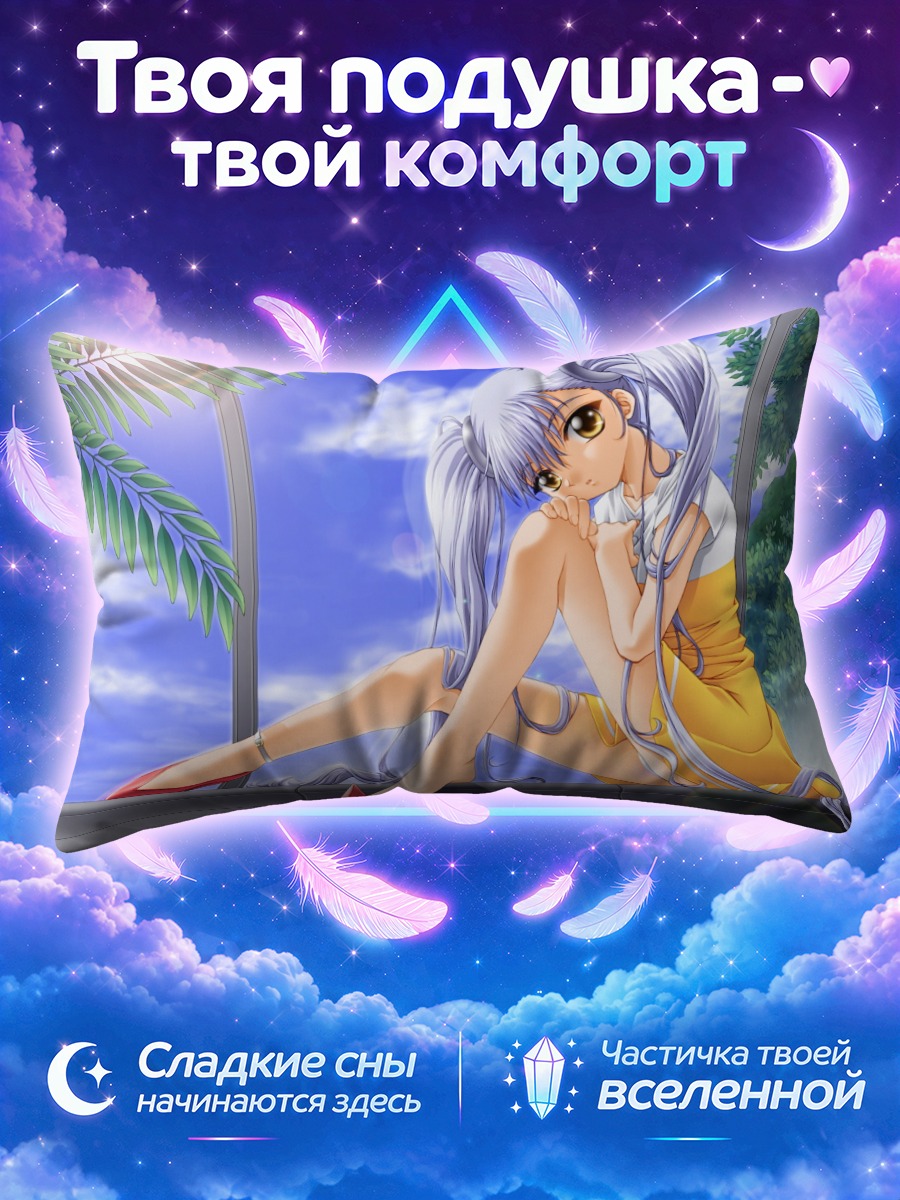 Подушка Рури Хошино в окне