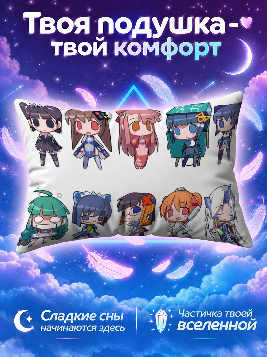 Подушка Ос-таны Виндоус