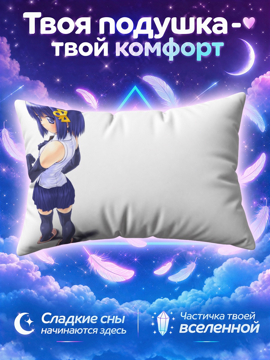 Подушка Ос-тан в юбке
