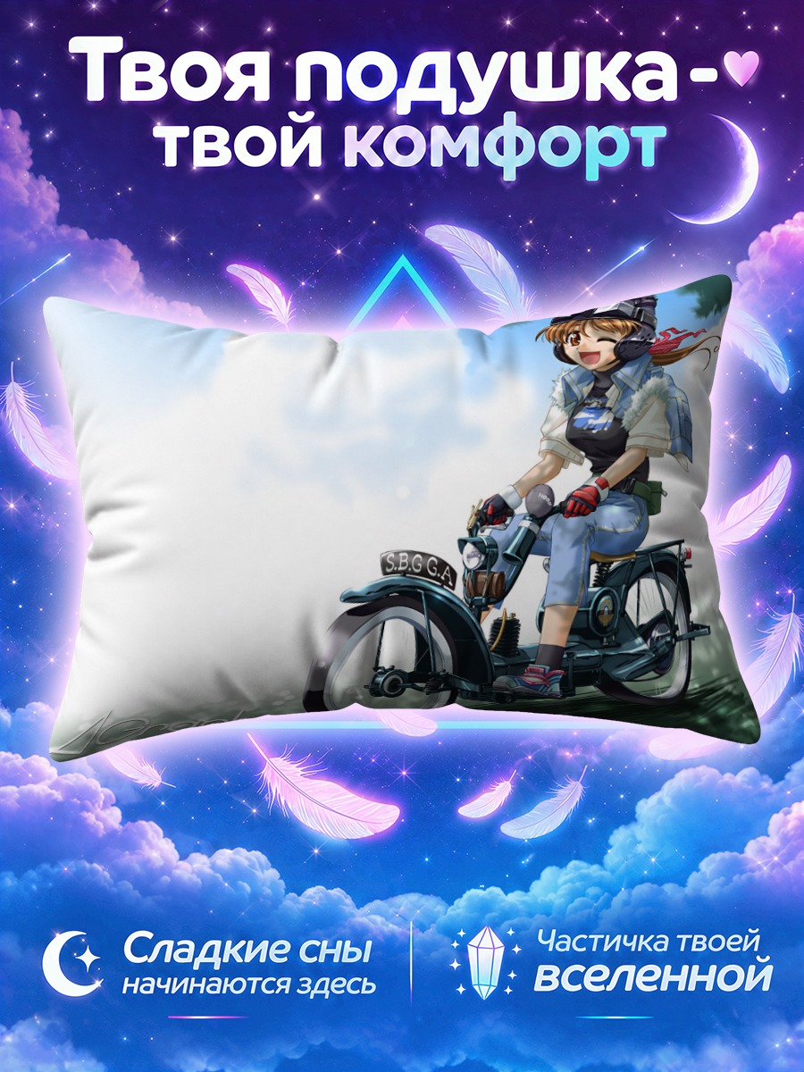 Подушка Девушка мчится на винтажном мотоцикле