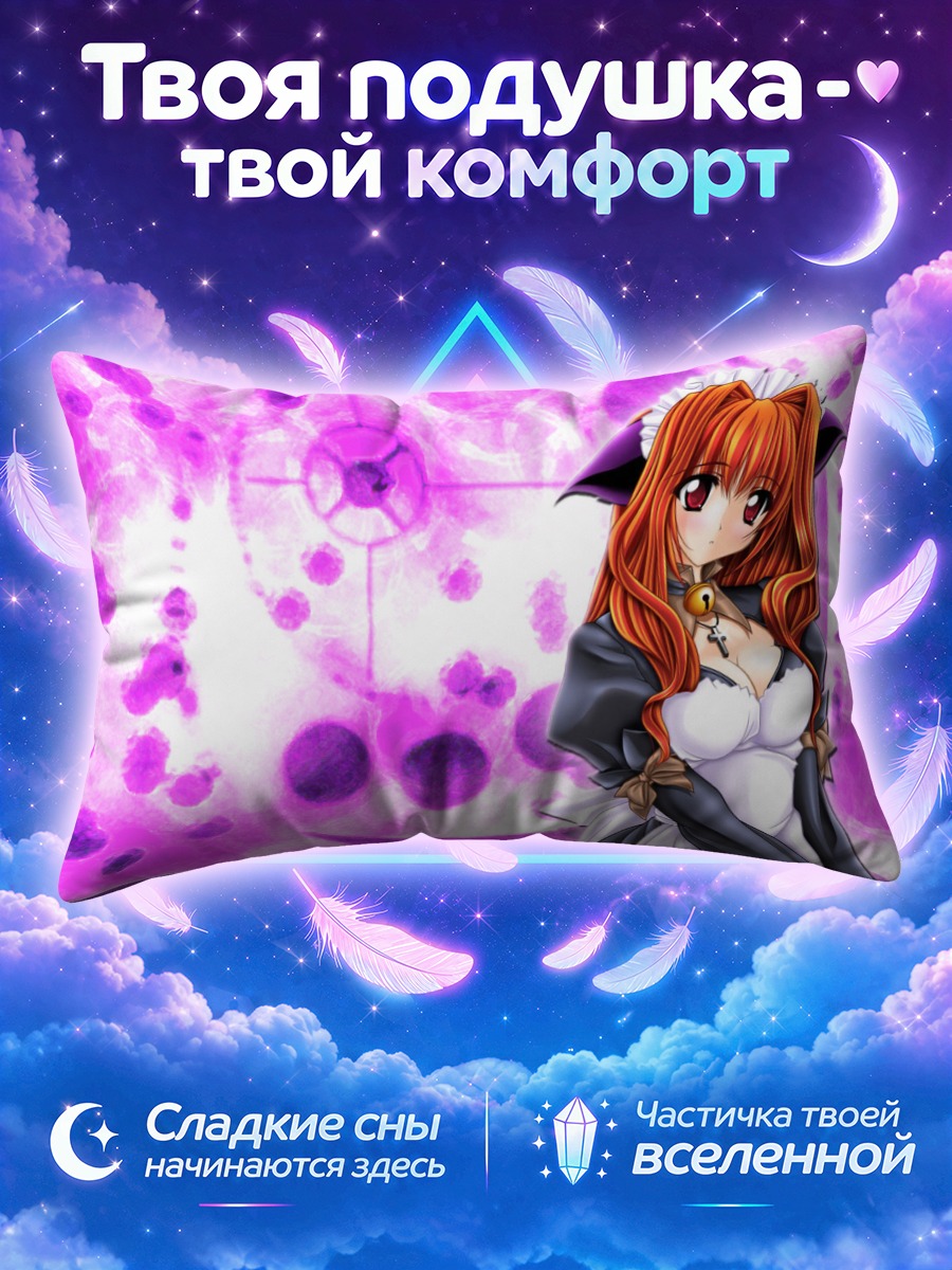 Подушка Кошкодевочка в колокольчике