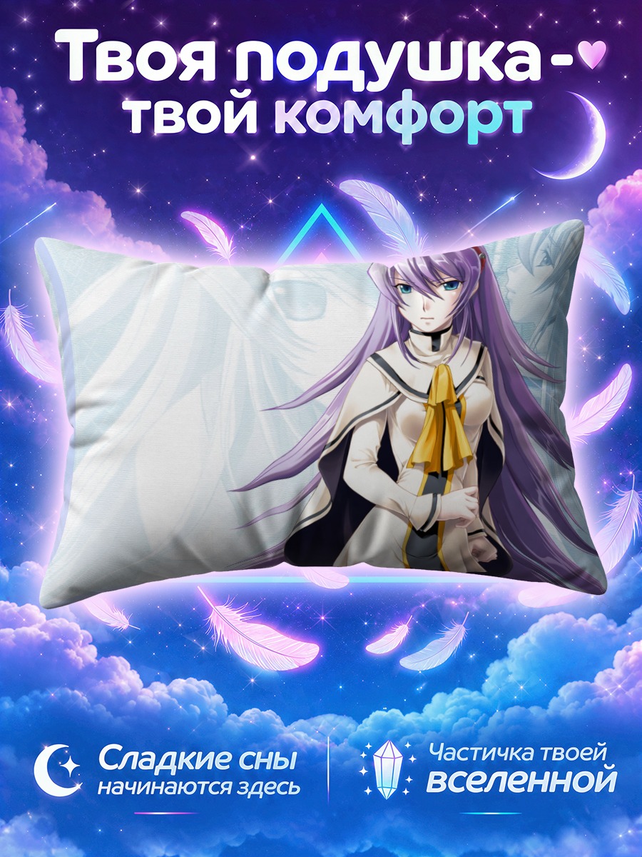 Подушка Мики Курусу в белом