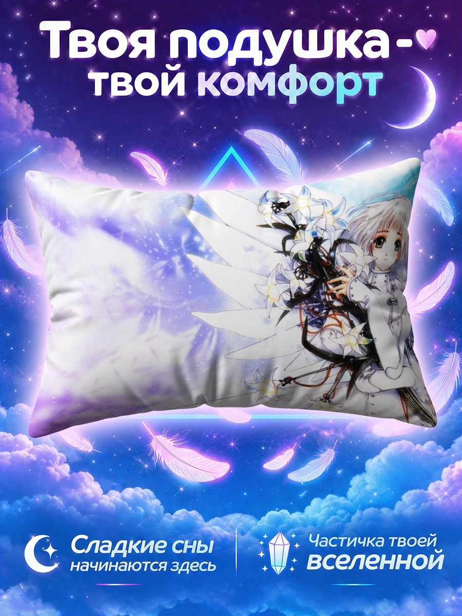 Подушка Сью в цветах