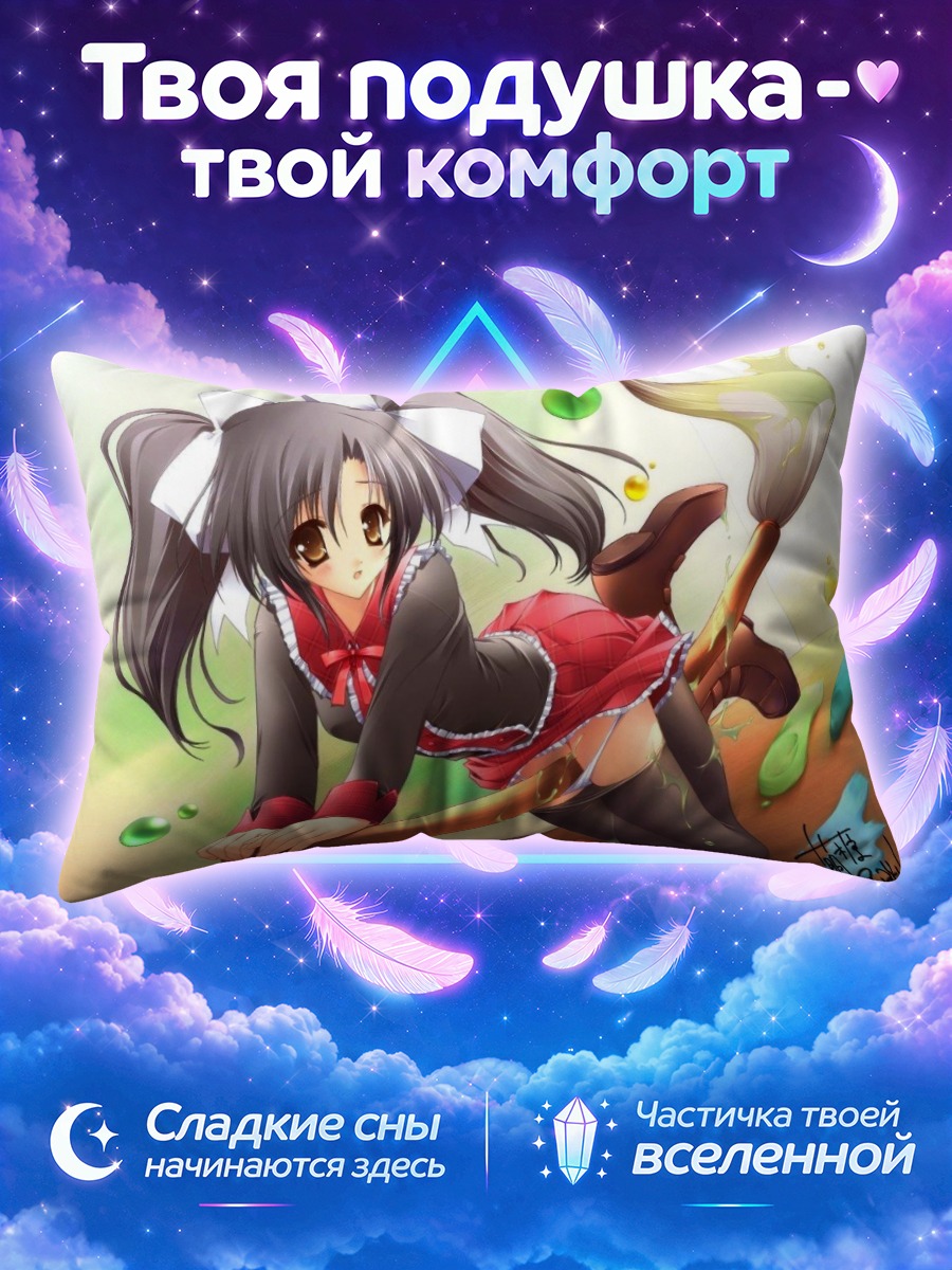 Подушка Художница с кистью