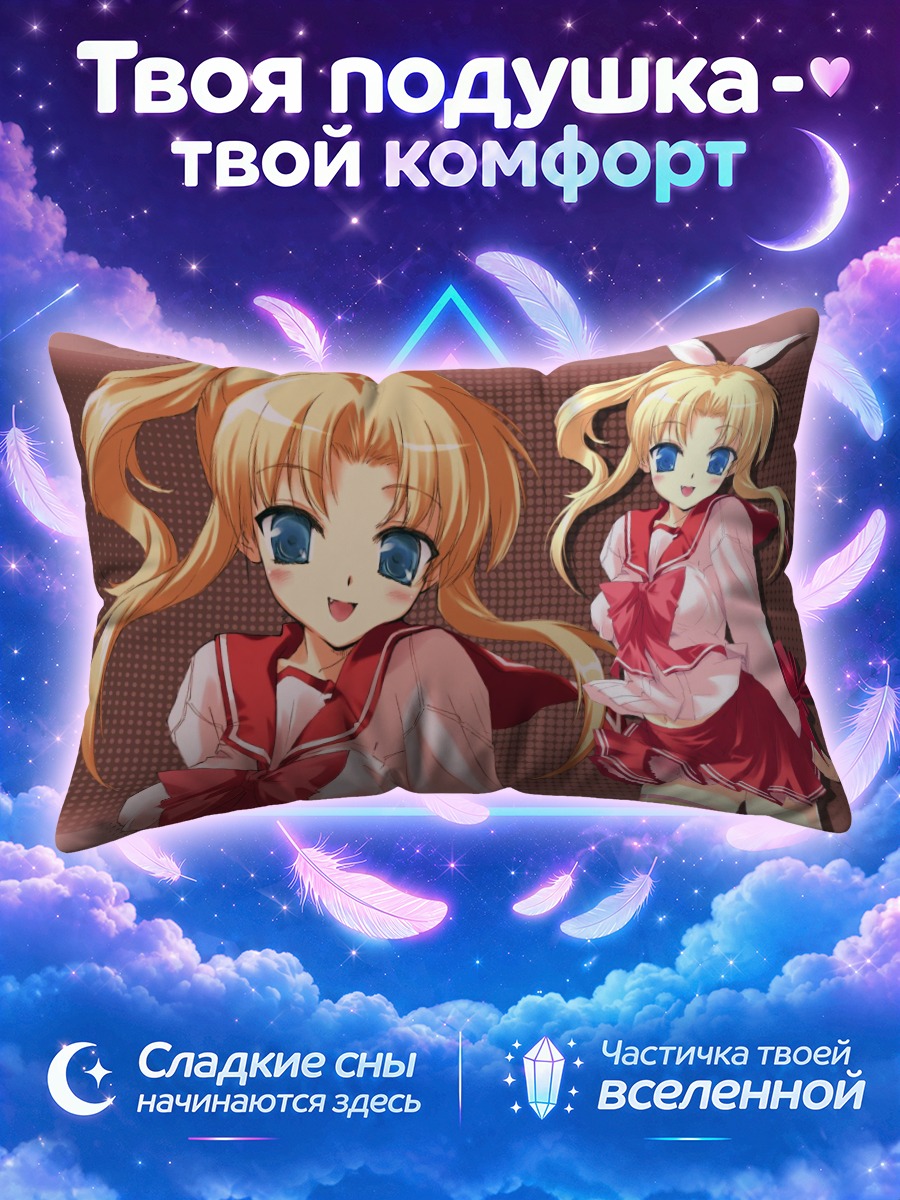 Подушка Лемми Мияучи в школе