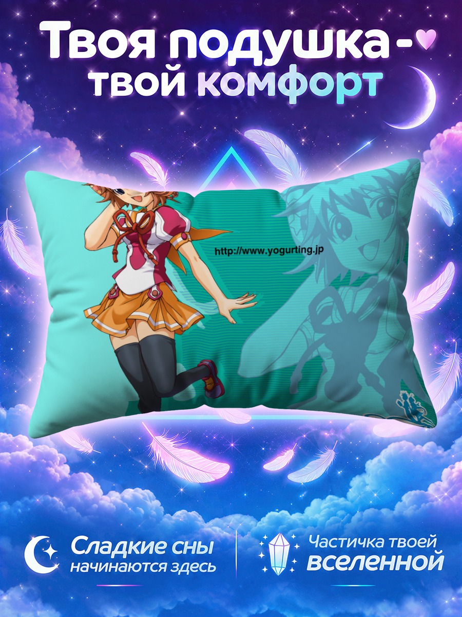 Подушка Девушка из Йогуртинг на бирюзовом фоне