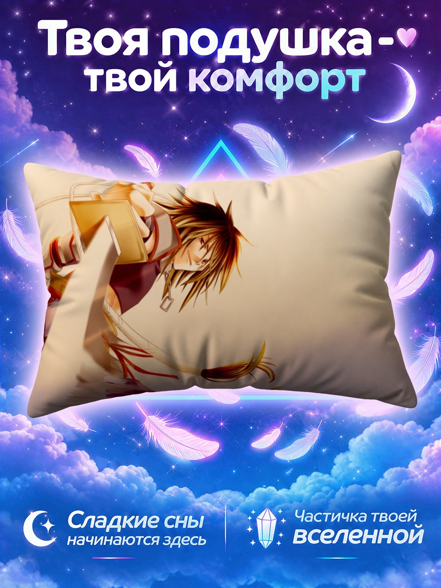 Подушка Альбель Нокс в лучах