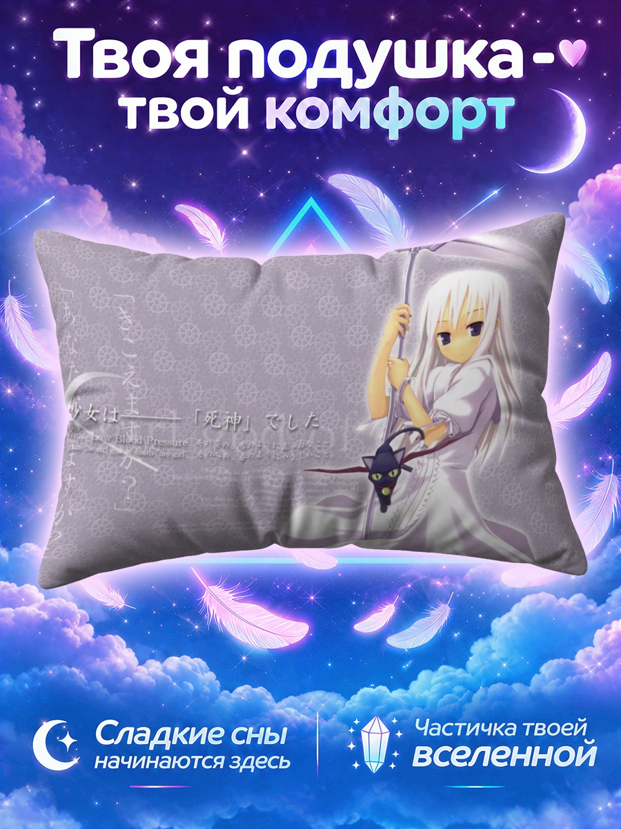 Подушка Момо в белом платье с косой и котом