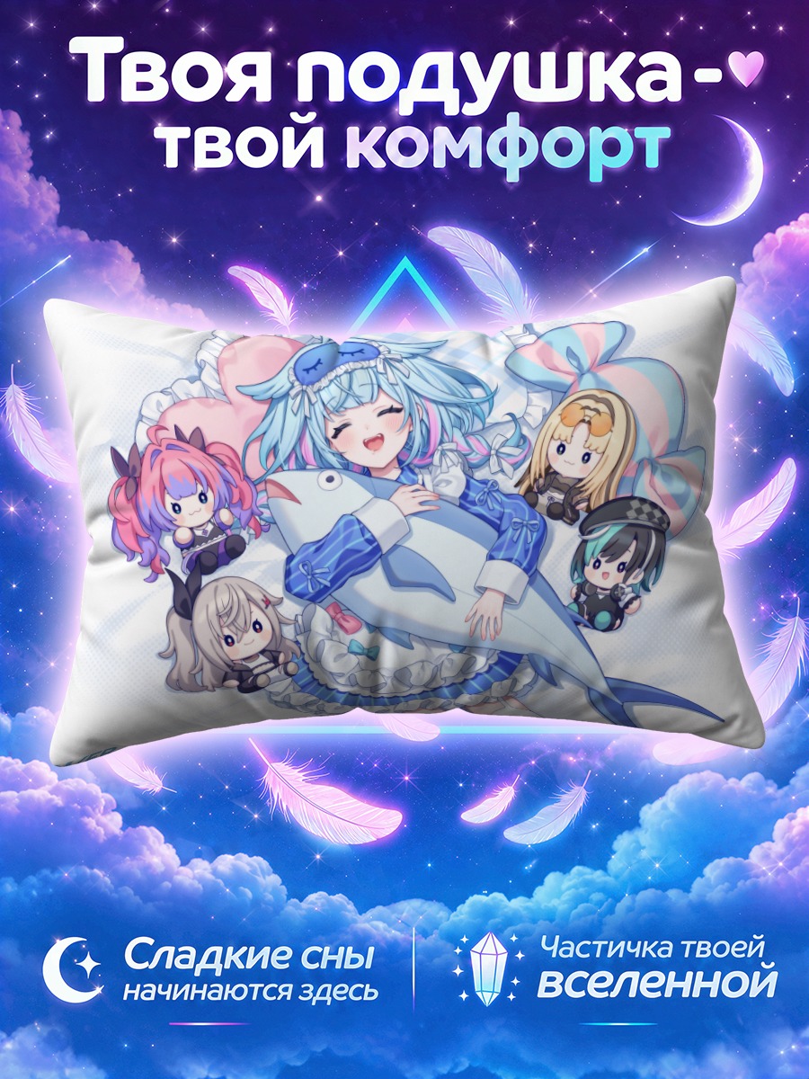 Подушка Мизумия Су с дельфином