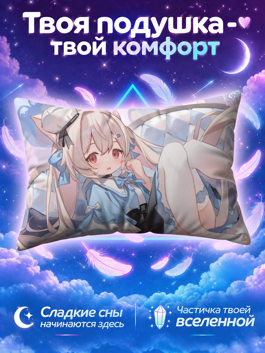 Подушка Кошкодевочка с голубым бантом на кровати