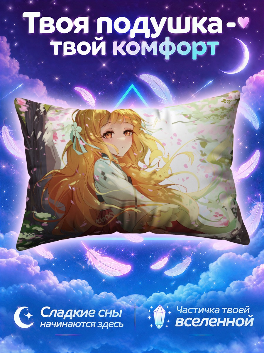 Подушка Хинагику Каё в сакуре
