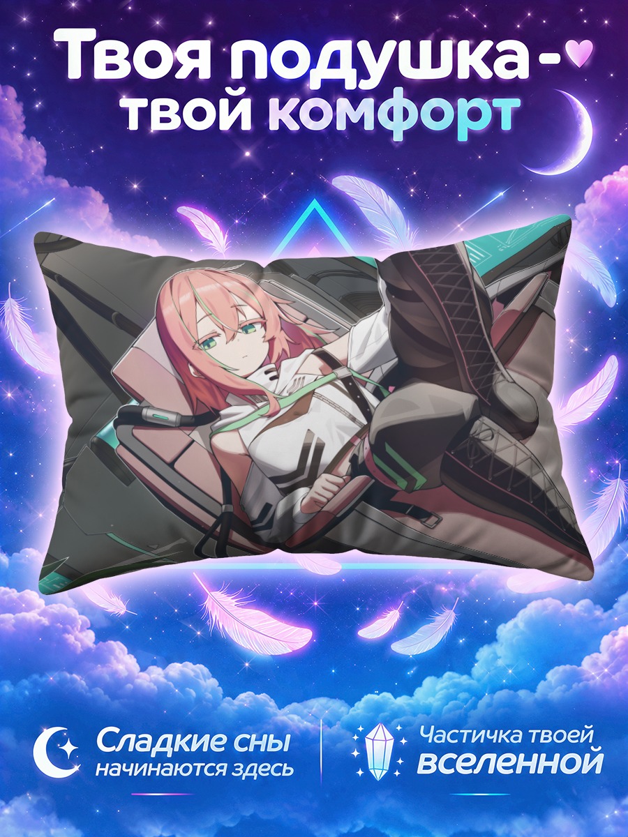 Подушка Розовая девушка с оружием