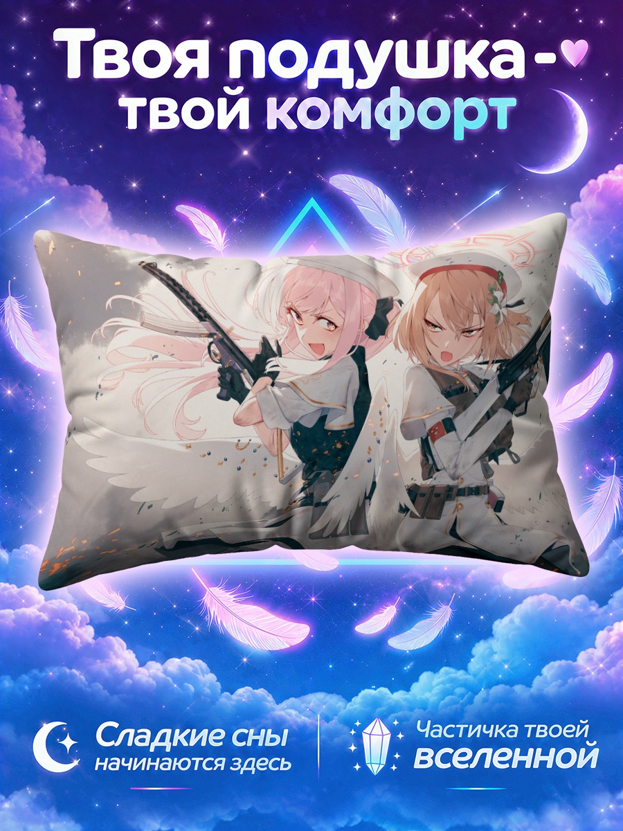 Подушка Мика Мисоно спиной к спине с Нагисой