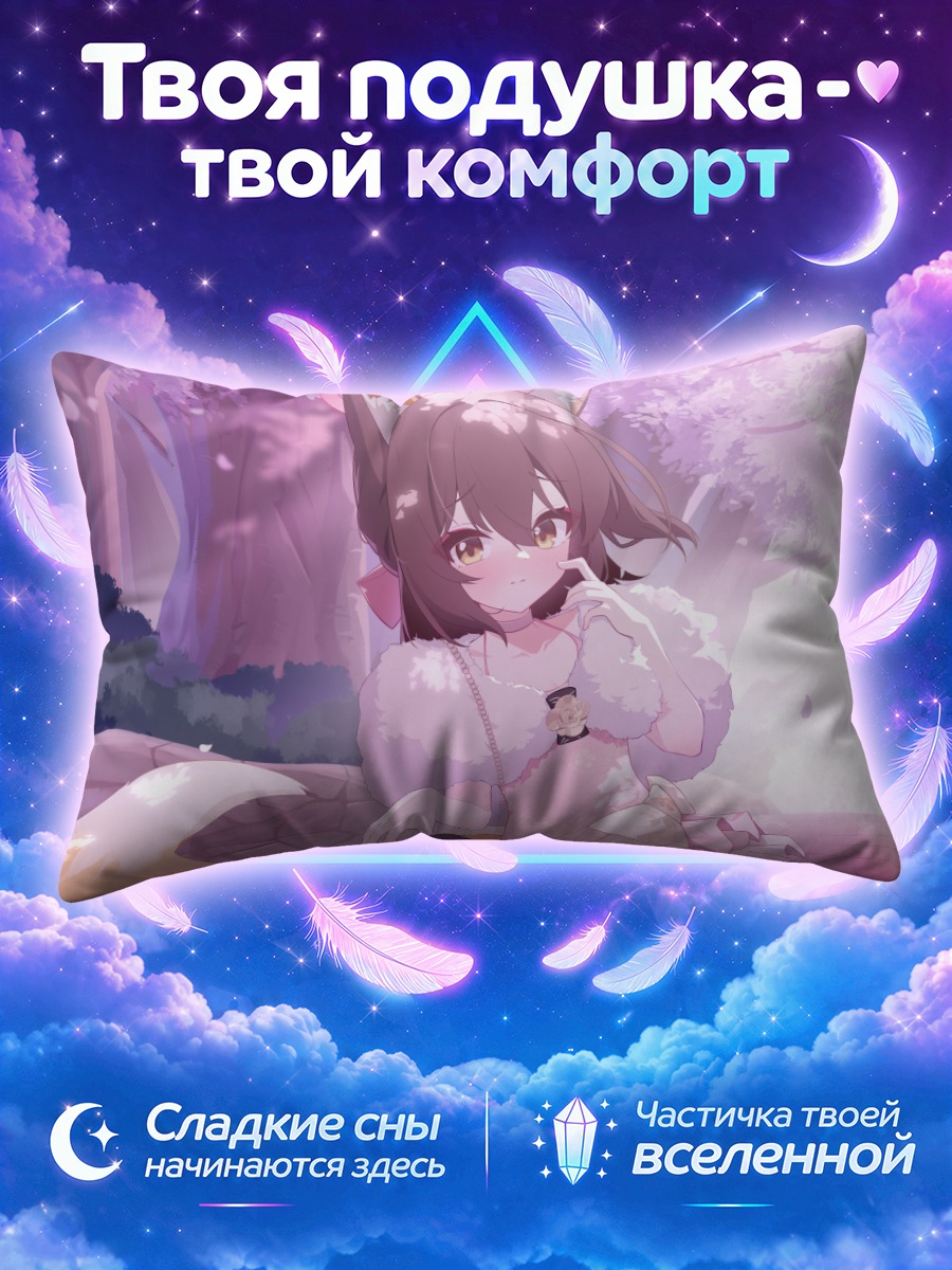 Подушка Куда Изуна в розовом кимоно у сакуры