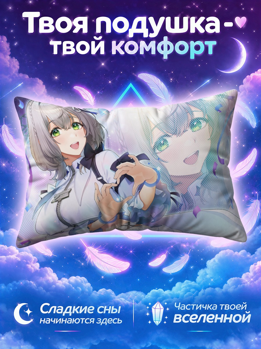 Подушка Ноэль Широганэ в конфетти