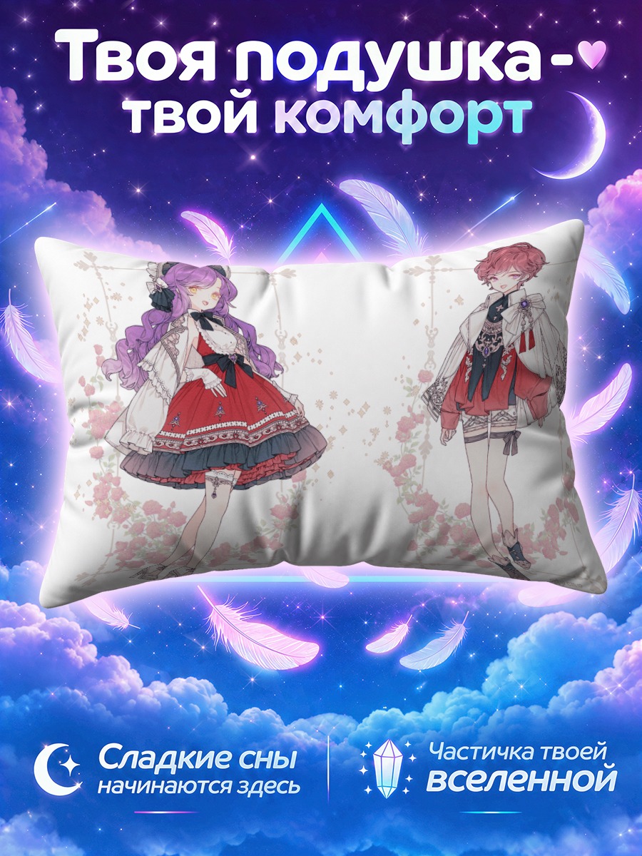 Подушка Девушки в розовых розах