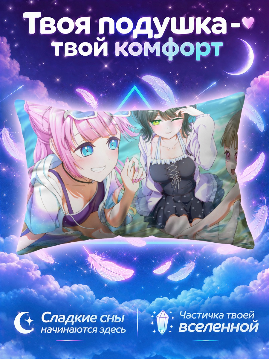 Подушка Любовь Лайв на пляже