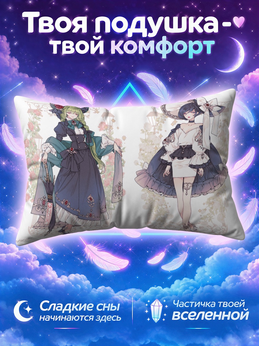 Подушка Готические лолиты с зонтиком и большим бантом