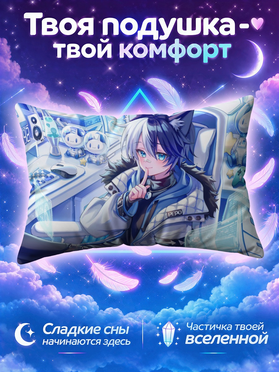 Подушка Ругэцу Пепо за компьютером