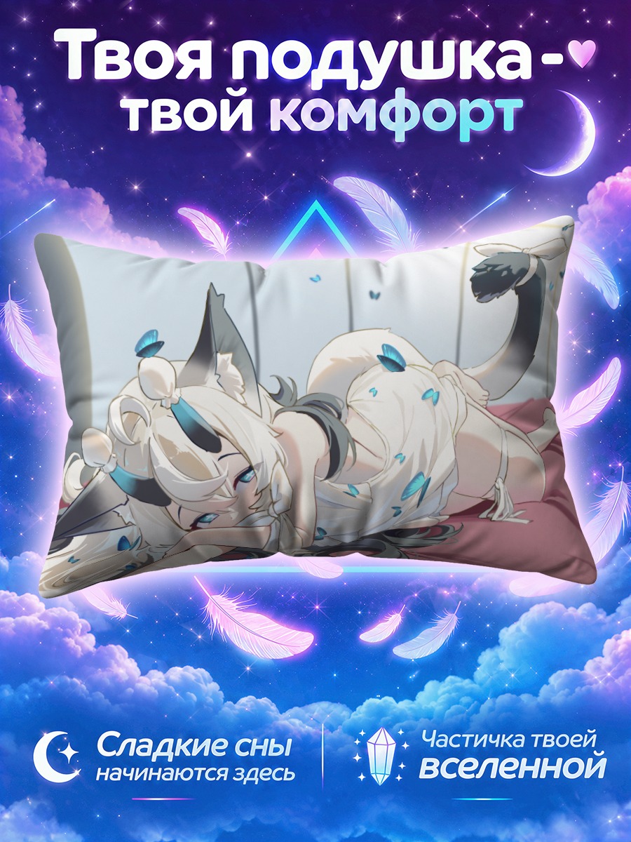 Подушка Девочка-кошка с бабочками