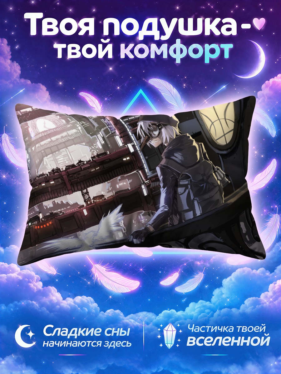 Подушка Город и голубь