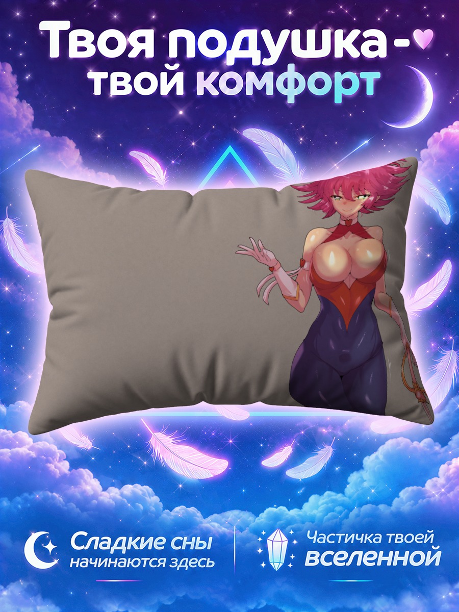 Подушка Хани Кисараги в костюме