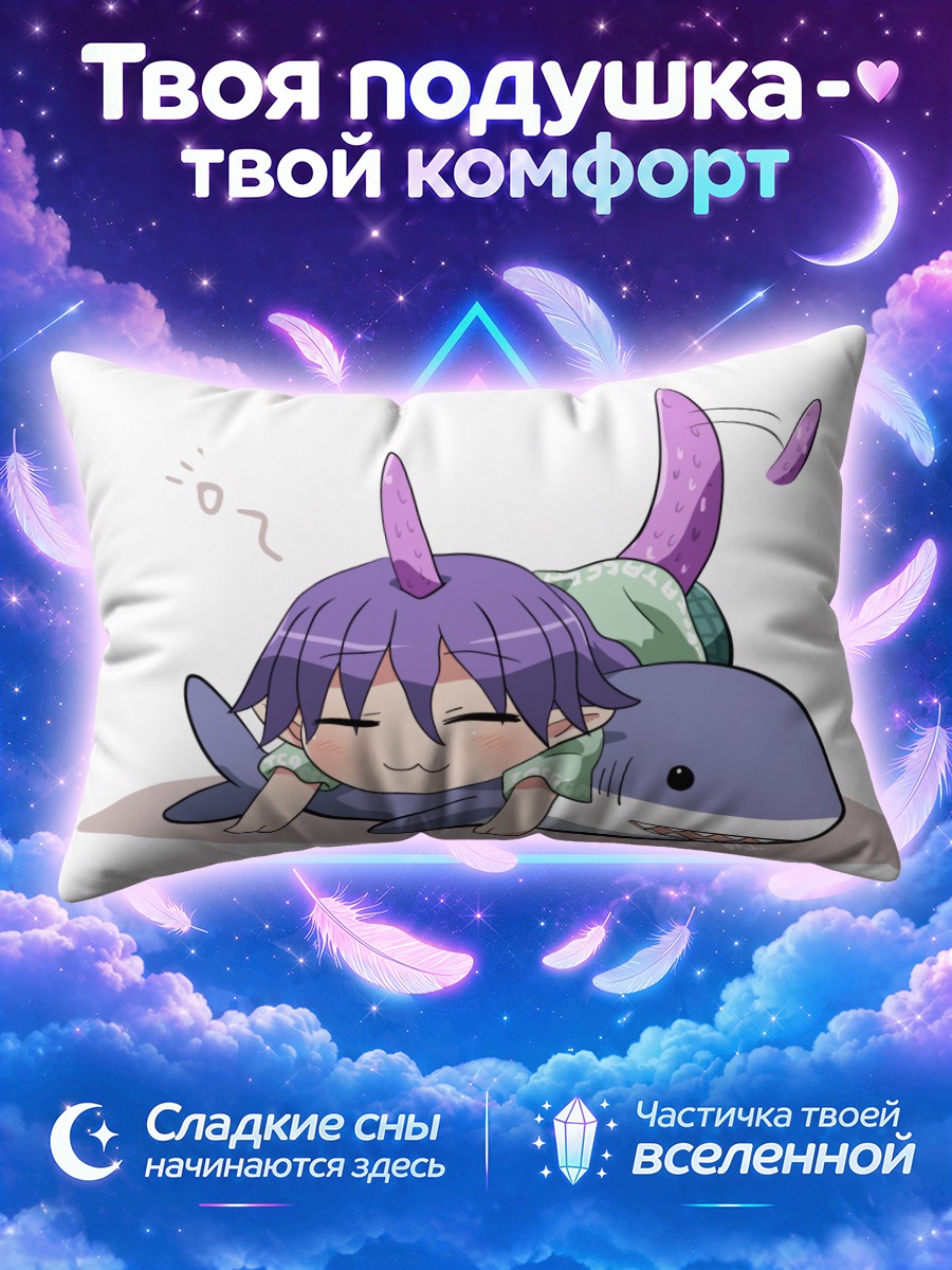 Подушка Тияри Тэнкадзин с акулой