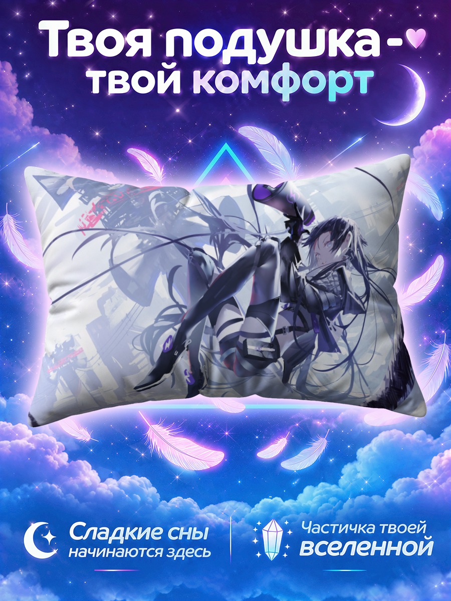 Подушка Коко в эфире