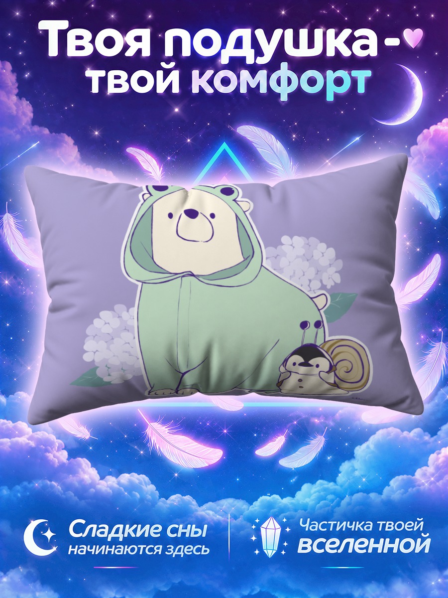 Подушка Медведь в худи