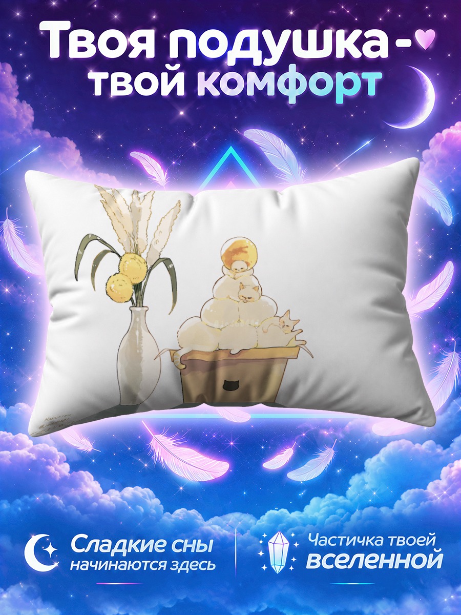 Подушка Белый кот в цветах