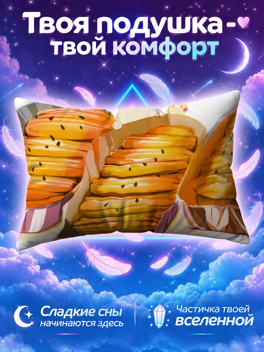 Подушка Медведь с выпечкой