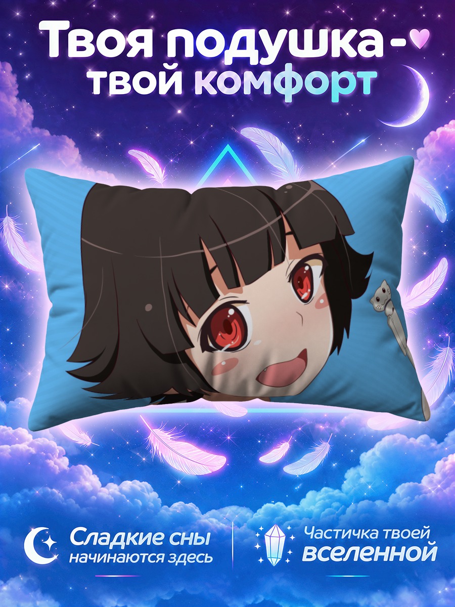Подушка Девочка с клыком