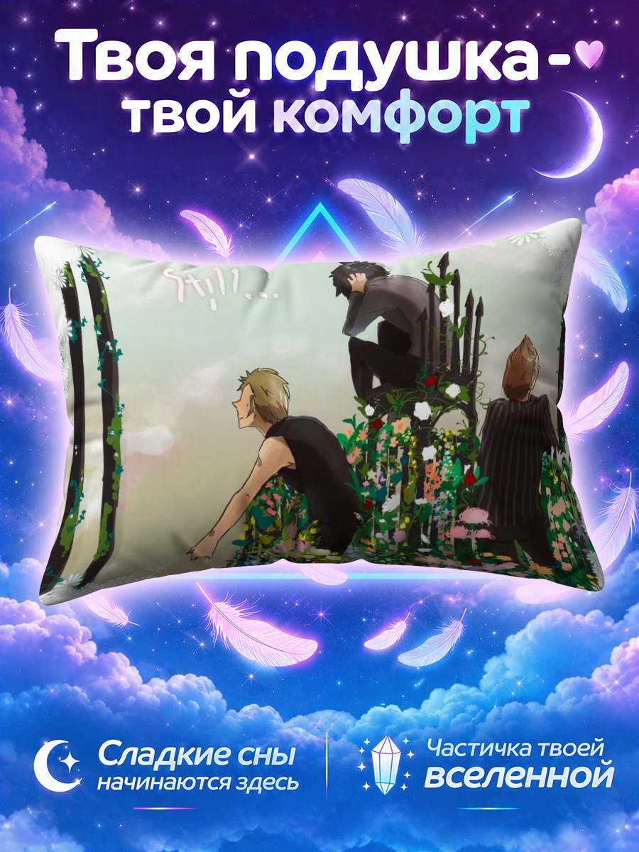 Подушка Грин Дэй в цветах
