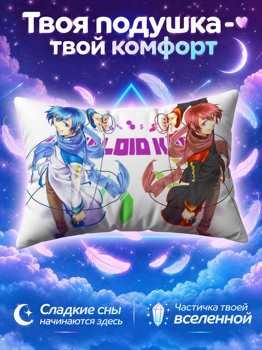 Подушка Кайто и Акайто с наушниками