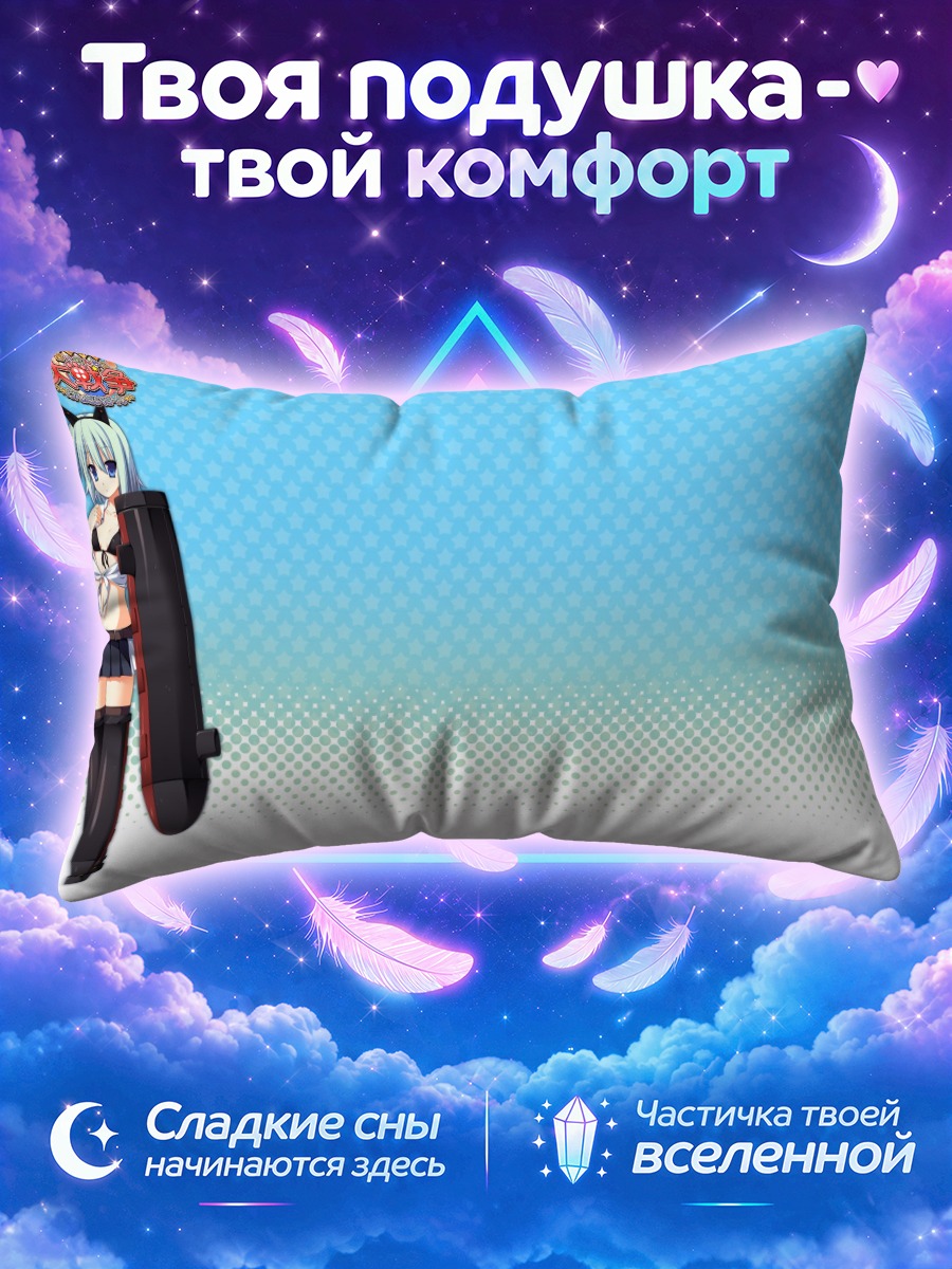 Подушка Маргарет с гитарой