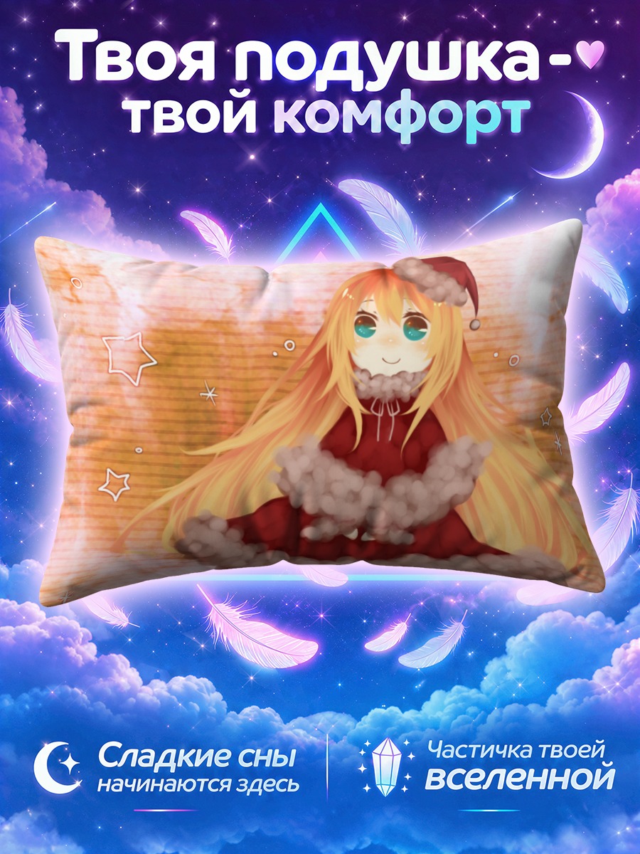 Подушка Блондинка в колпаке Санты
