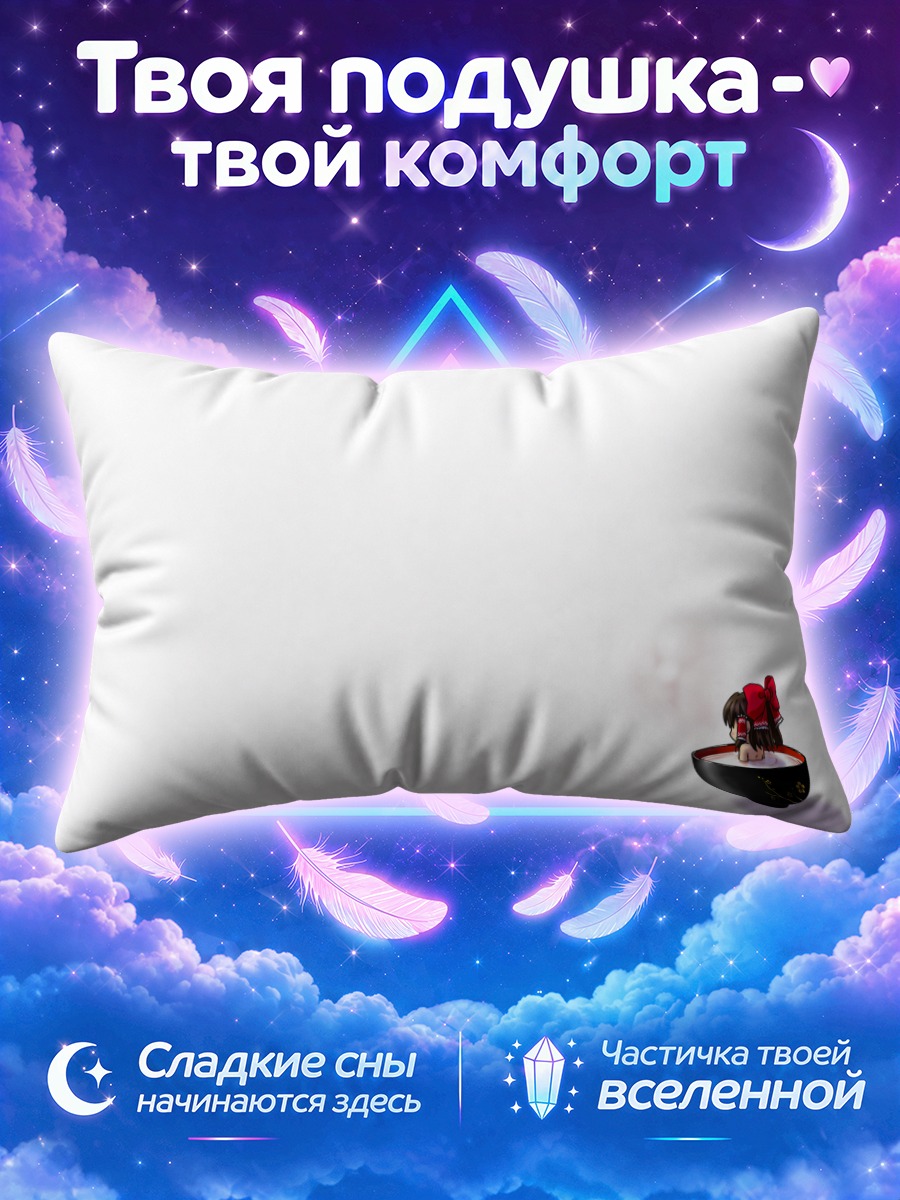 Подушка Рейму Хакурей в чашке