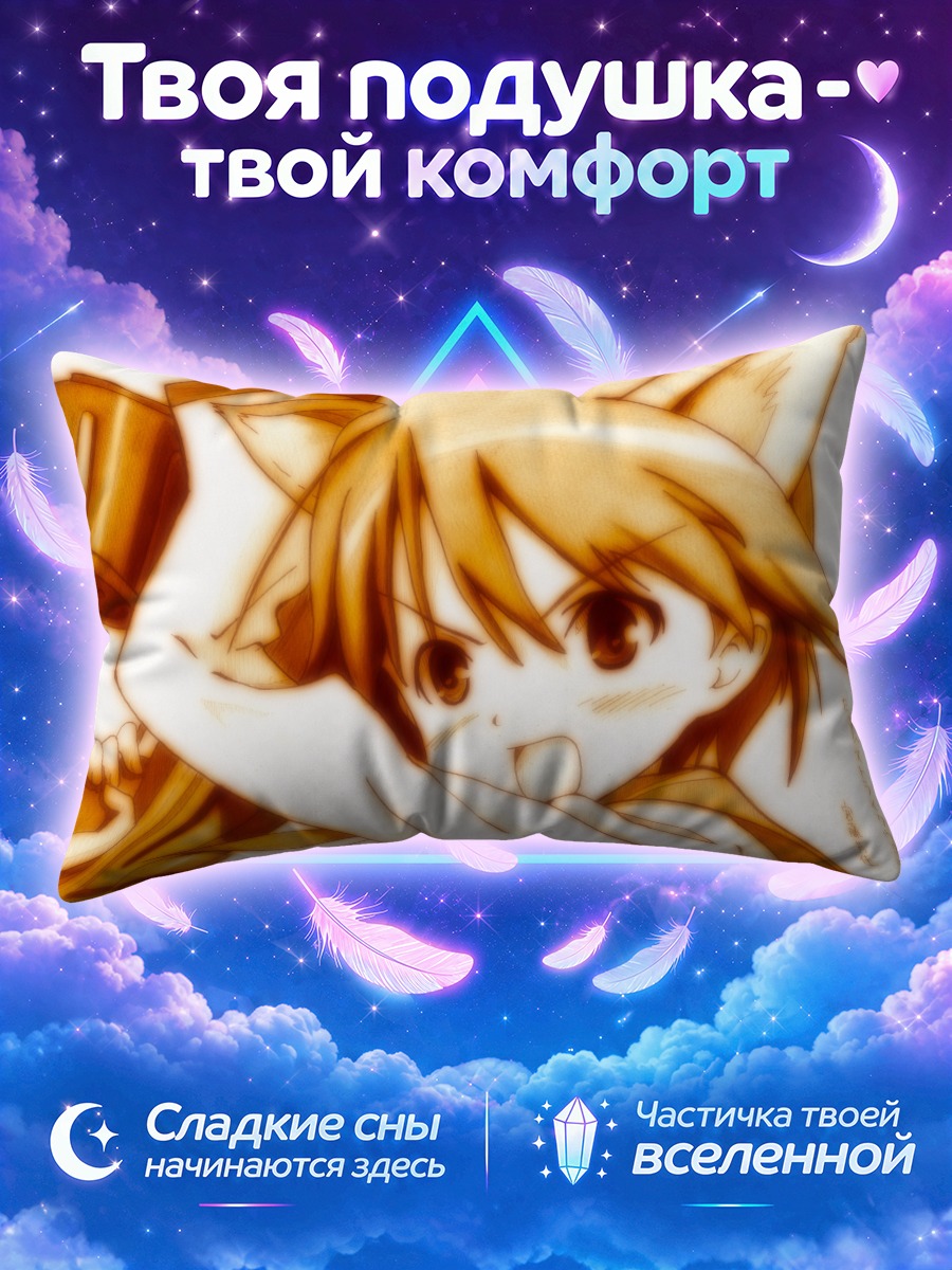 Подушка Йошика Мияфудзи с молотом
