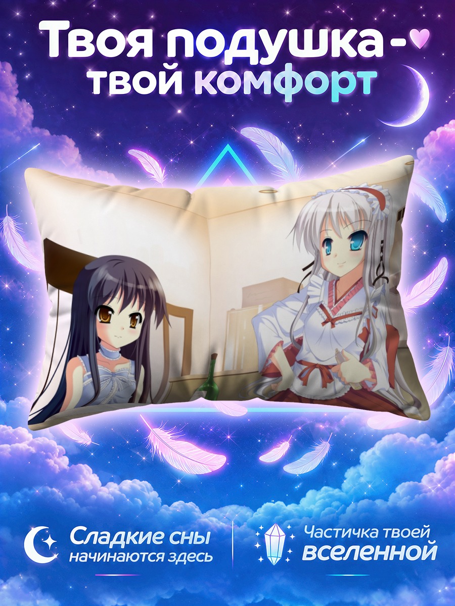 Подушка Девушки за столом с бутылкой вина