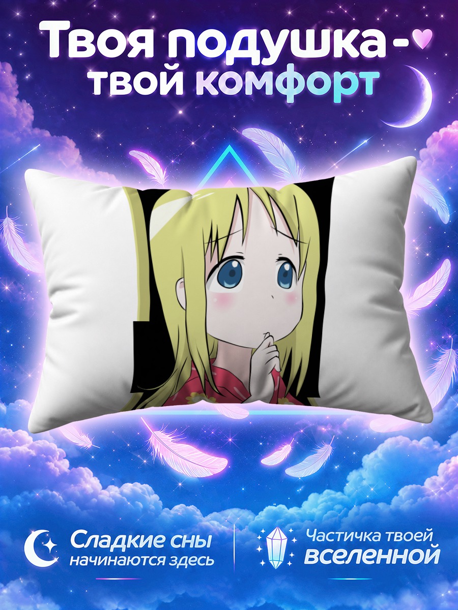 Подушка Ана Коппола в красном юката
