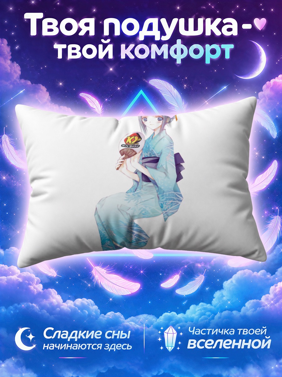 Подушка Токо Амано в кимоно