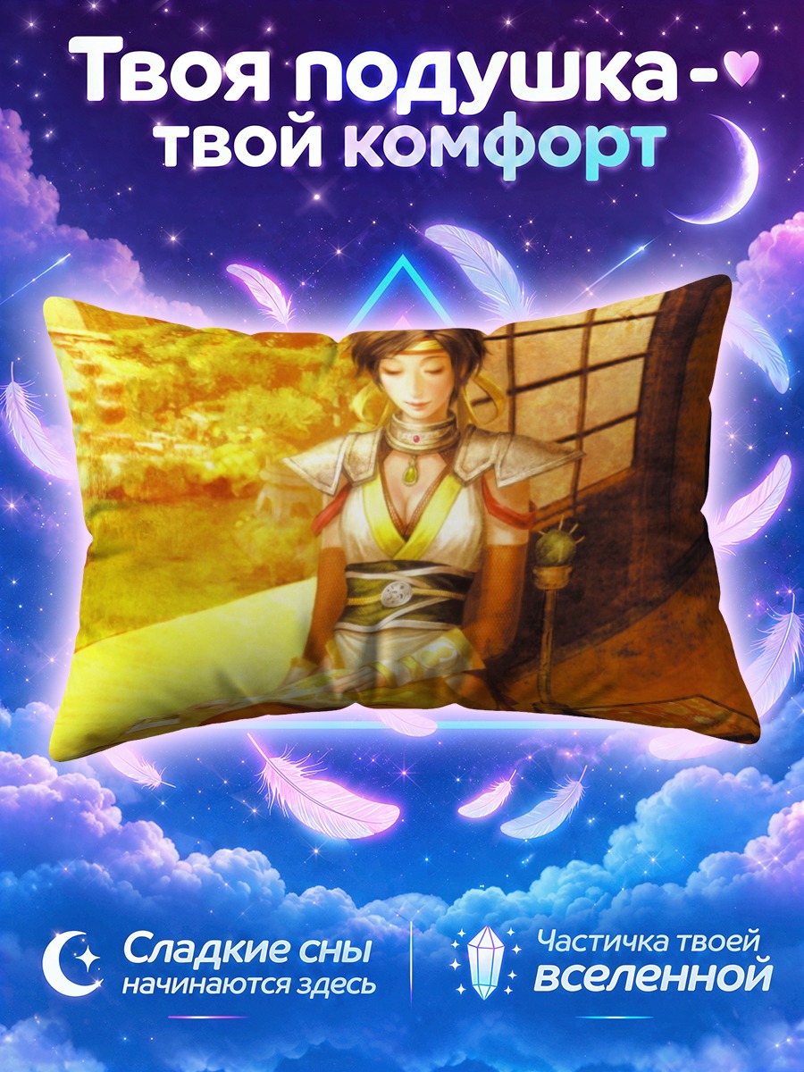 Подушка Воительница в саду