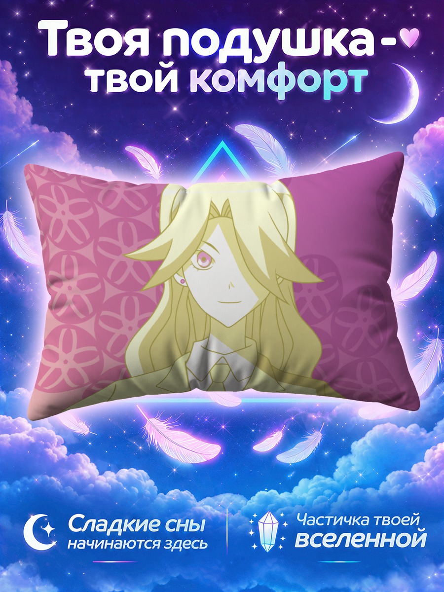 Подушка Каэре Кимура в кругах